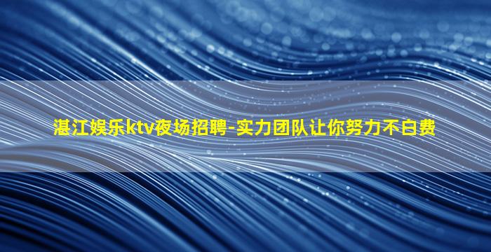 嘉峪关酒吧招聘